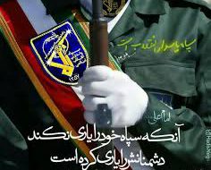 لباس سبز سپاه، نماد عزت و افتخار ملت ایران