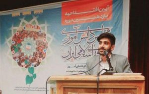 دانش آموز رودباری نائب رئیس مجلس دانش‌آموزی کشور شد