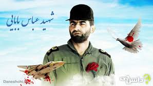 عباس بابایی؛ سرباز عاشقی از تبار مردان بی‌ادعا