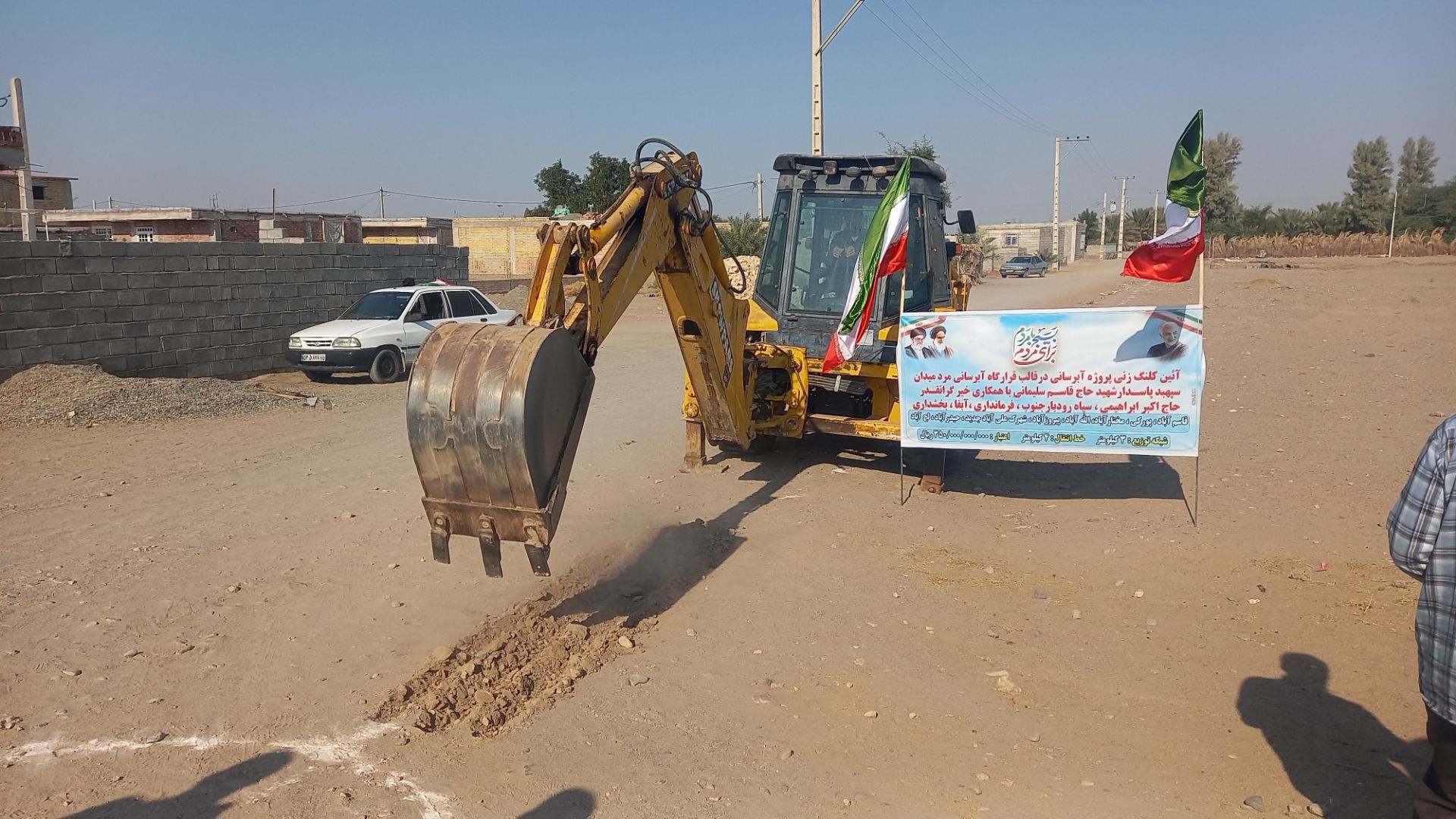 کلنگ‌زنی پروژه آبرسانی بسیج به روستاهای جنوب کرمان