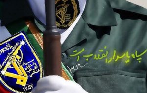 «سپاه» سپر بلای مردم، نظام و انقلاب است