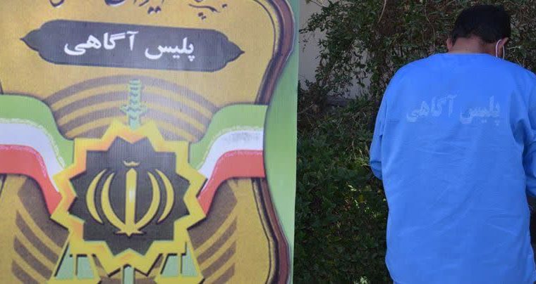 دستگیری سارق و توقیف خودروی مسروقه