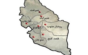 جنوب کرمان در حوزه ورزشهای ساحلی پایلوت میشود جنوب کرمان در حوزه ورزشهای ساحلی پایلوت میشود