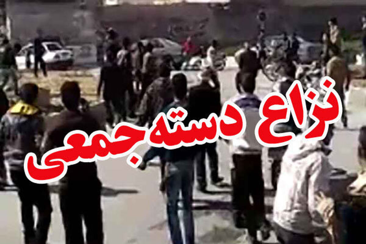 دستگیری عاملان نزاع دسته جمعی در رودبار جنوب