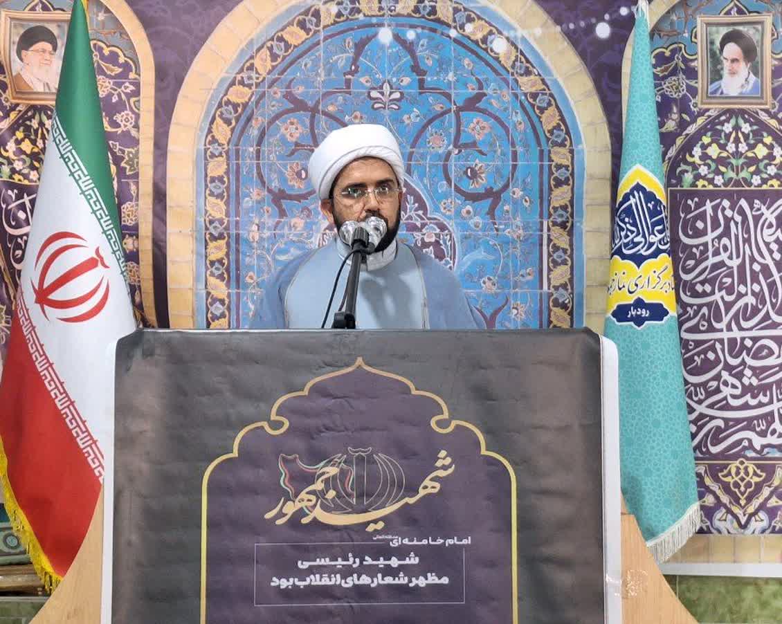 رمز محبوبیت شهید رئیسی نزد مردم، ایمان و عمل صالح بود