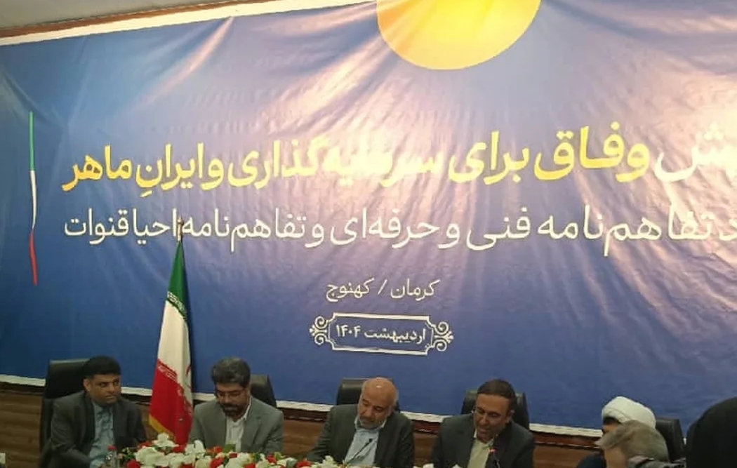 گروه کاری برای پیگیری نیازهای جنوب کرمان تشکیل می‌شود