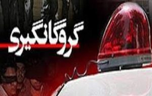 رهایی گروگان هرمزگانی پس از ۳ ماه