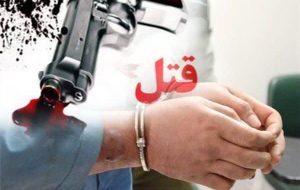 دستگیری عاملان وقوع قتل در رودبار جنوب