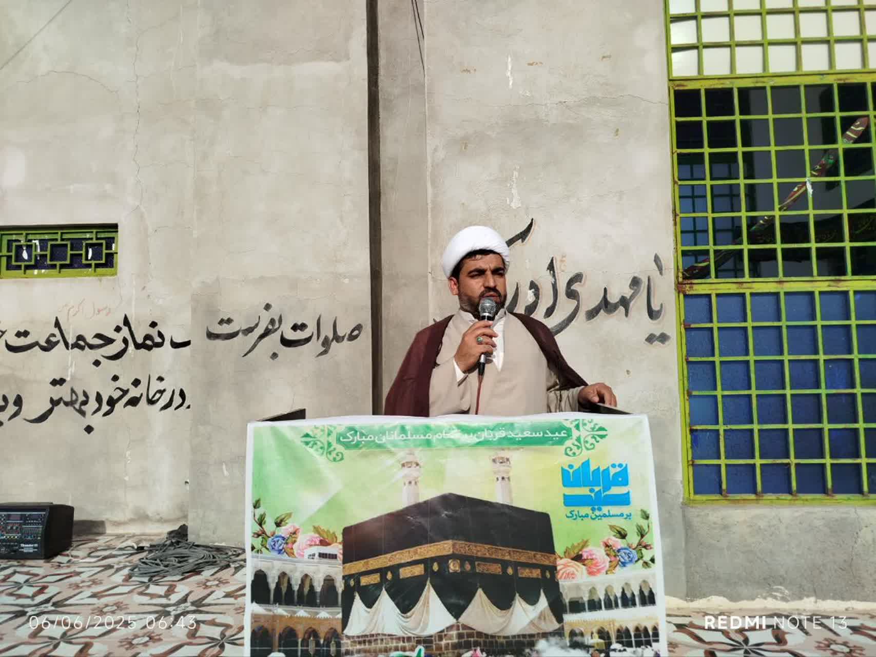 وحدت جامعه اسلامی رمز پیروزی در جنگ ترکیبی دشمن است