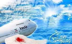 خشن‌ترین جنایتی که در لوای شعار حقوق بشری پنهان ماند
