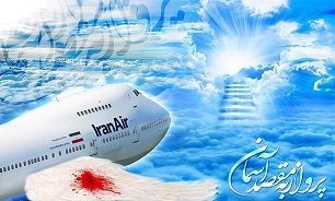 خشن‌ترین جنایتی که در لوای شعار حقوق بشری پنهان ماند