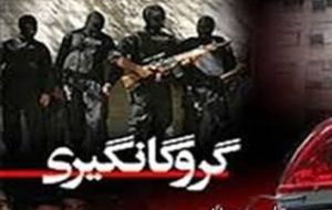 رهایی پسربچه ۶ ساله از چنگال گروگانگیران در رودبار جنوب رهایی پسربچه ۶ ساله از چنگال گروگانگیران در رودبار جنوب