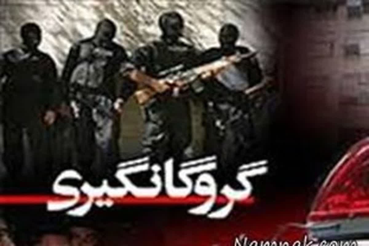 رهایی پسربچه ۶ ساله از چنگال گروگانگیران در رودبار جنوب
