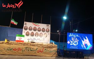 یادواره شهدای اقتدار و امنیت در جازموریان برگزار شد یادواره شهدای اقتدار و امنیت در جازموریان برگزار شد