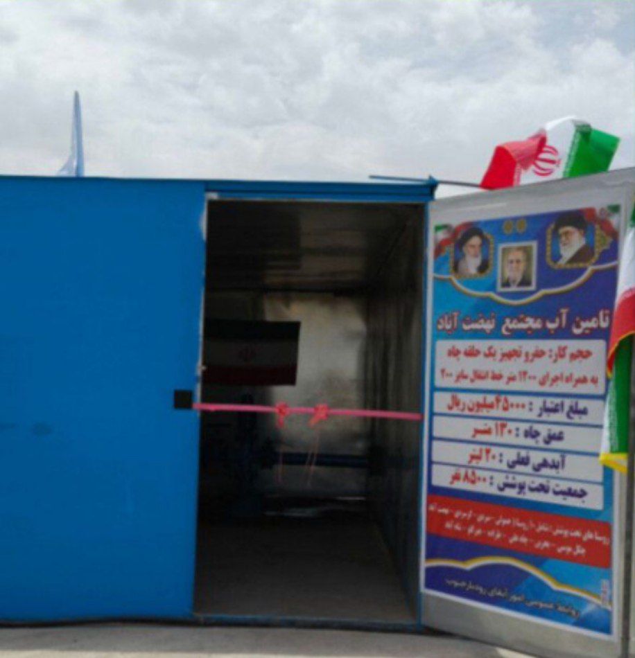 نفس تازه برای ۱۰ روستا شهرستان رودبار جنوب