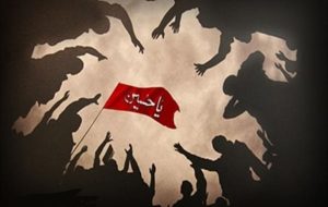 خدمت بی‌وقفه در مسیر عشق و عاشقی