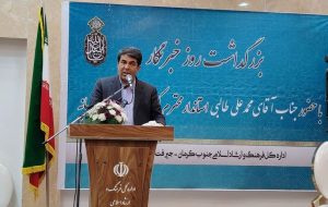نقش کلیدی خبرنگاران در امیدآفرینی