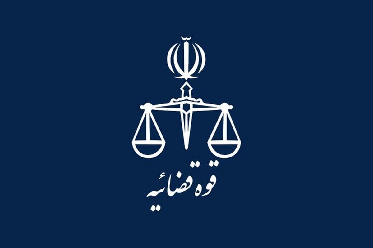 گذشت شاکی در یک پرونده ۲۴۰ میلیونی، به همت مصلحین جازموریان