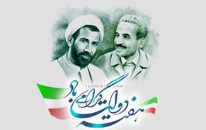 هفته دولت یادآور دوران خدمتگزاری خادمان راستین ملت است