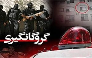 رهایی گروگان پس از هفت روز توسط پلیس رودبارجنوب